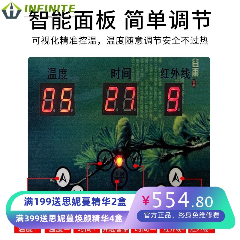 红外线热疗疼经排酸加热理疗仪美容院卵巢太空舱盆底肌修复熏蒸仓