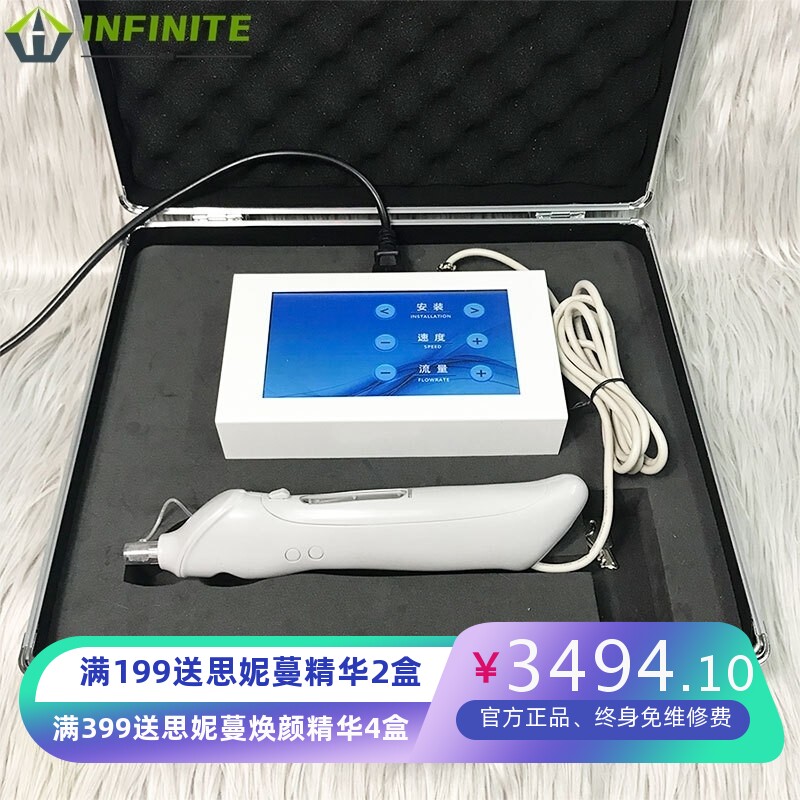 纳米晶片促渗仪水光针美容仪跨境浅导仪器美塑无创纳米微晶导入仪