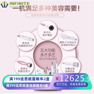 量子水光仪补水热拉提无创水光仪微粒子水光补水美白