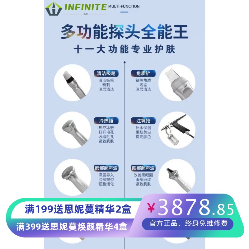 以色列Dr皮肤管理综合仪黑珍珠大小气泡面部清洁美容仪美容院专用