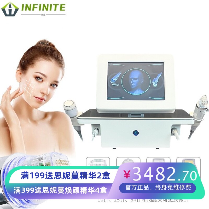 跨境单头双头台式美容仪器微针淡化细纹嫩肤修复肌肤皮肤检测仪
