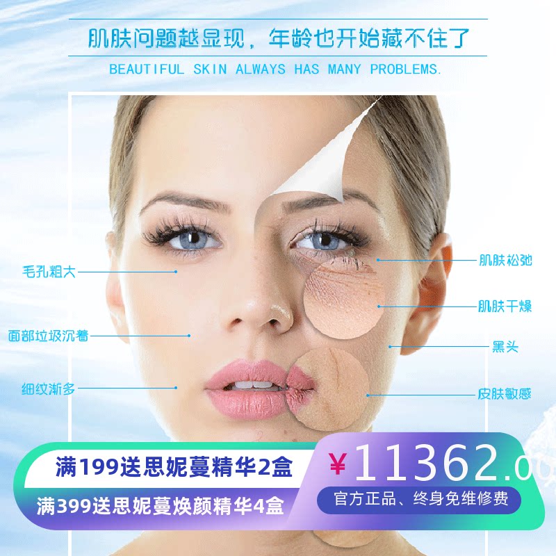 韩国氢氧黑珍珠大气泡皮肤管理综合仪导入注氧紧致提升美容仪