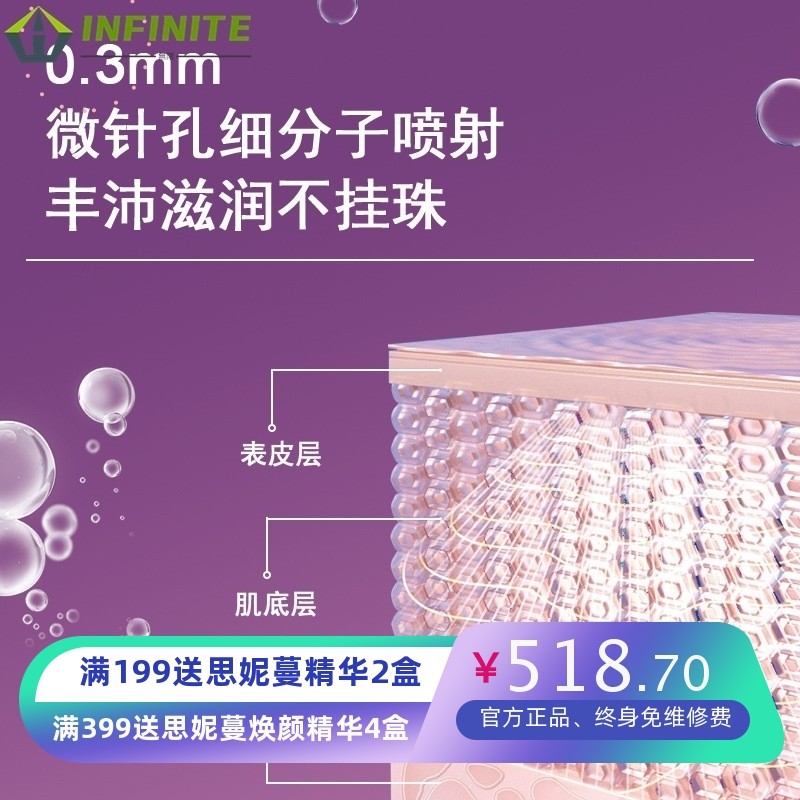 台式高压注氧仪家用补水喷雾喷氧驻氧水氧仪精华水光导入美容仪