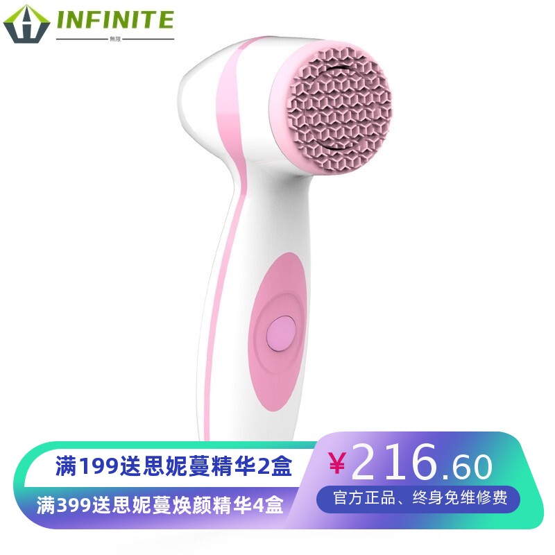 爆款家用电动硅胶洁面仪防水洗脸刷毛孔清洁器心动机按摩美容仪器
