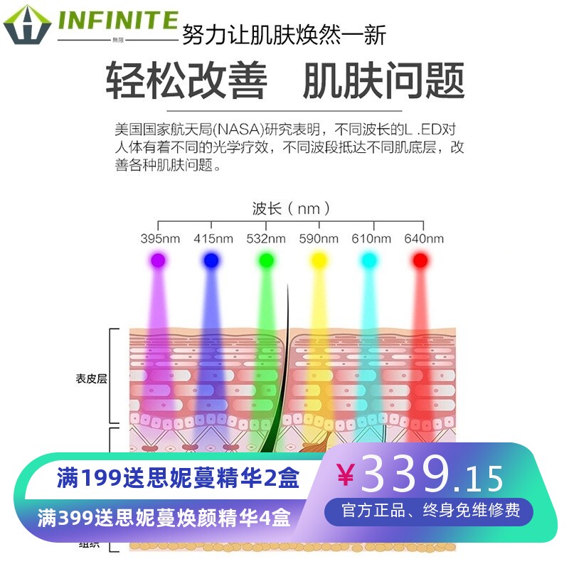 现货可折叠冷热喷光谱仪美容院7色光子嫩肤美白补水洁面淡化祛斑