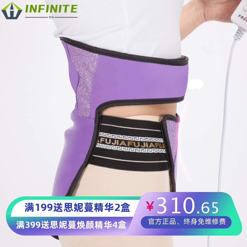 子宫按摩器非卵巢保养仪器热敷包骨盆修复暖产后宫宝护腰带