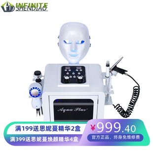 韩国超微小气泡美容仪器清洁仪吸黑头粉刺提拉紧肤按摩美容仪器