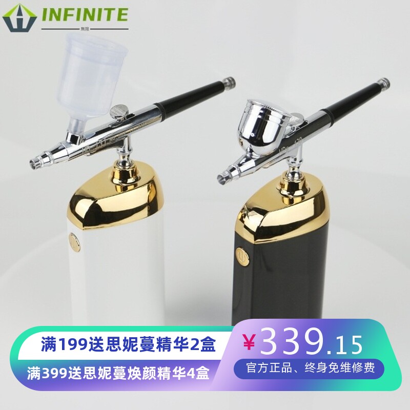 注氧仪助氧补水仪器家用喷枪面部喷雾水氧仪注氧子仪美容院便携式