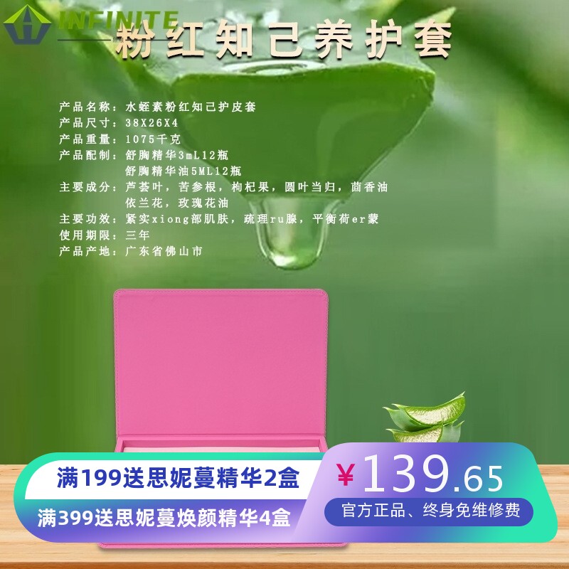 产后修复套盒 盆底恢复腹部卵巢腹直肌养护盆骨闭合修护套盒现货
