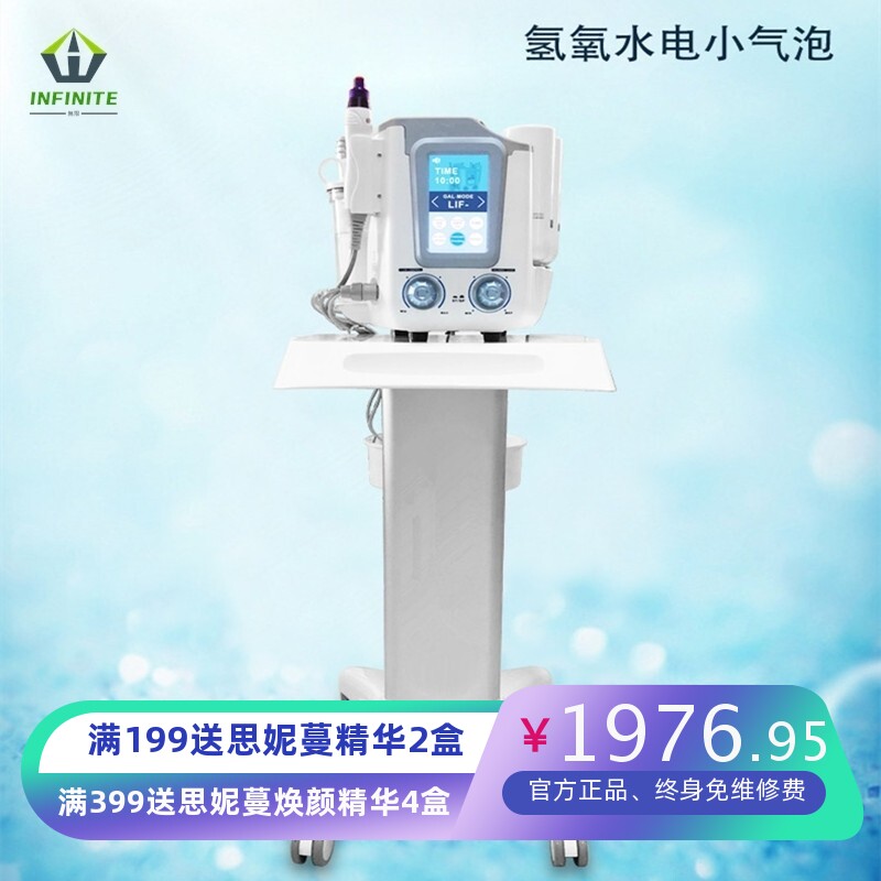 H2氢氧小气泡注氧仪微电流导入注氧清洁水光仪美容院仪器净肤