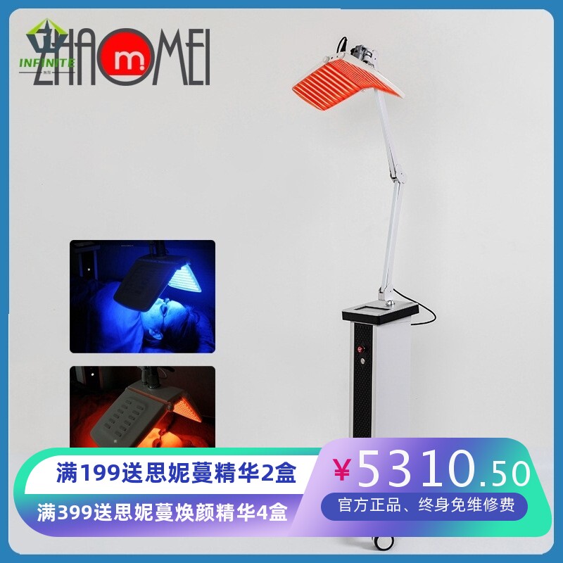 2022新款美肤仪红蓝光LED光动力美容仪器专业版立式触屏PDT光谱仪