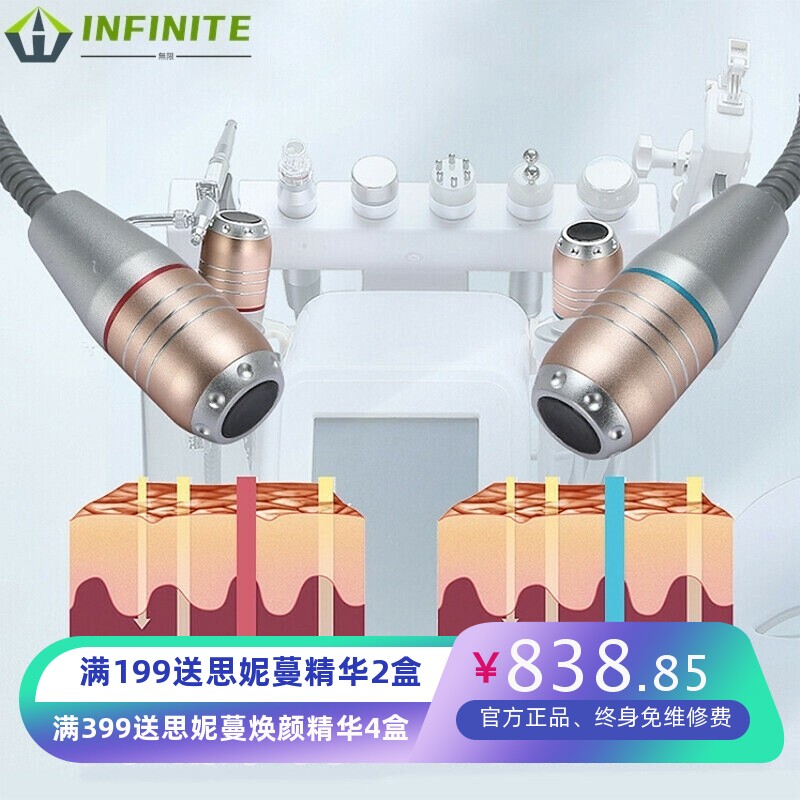 超微小气泡美容仪洁面吸黑头注氧超声波深层皮肤补水护理美容仪器