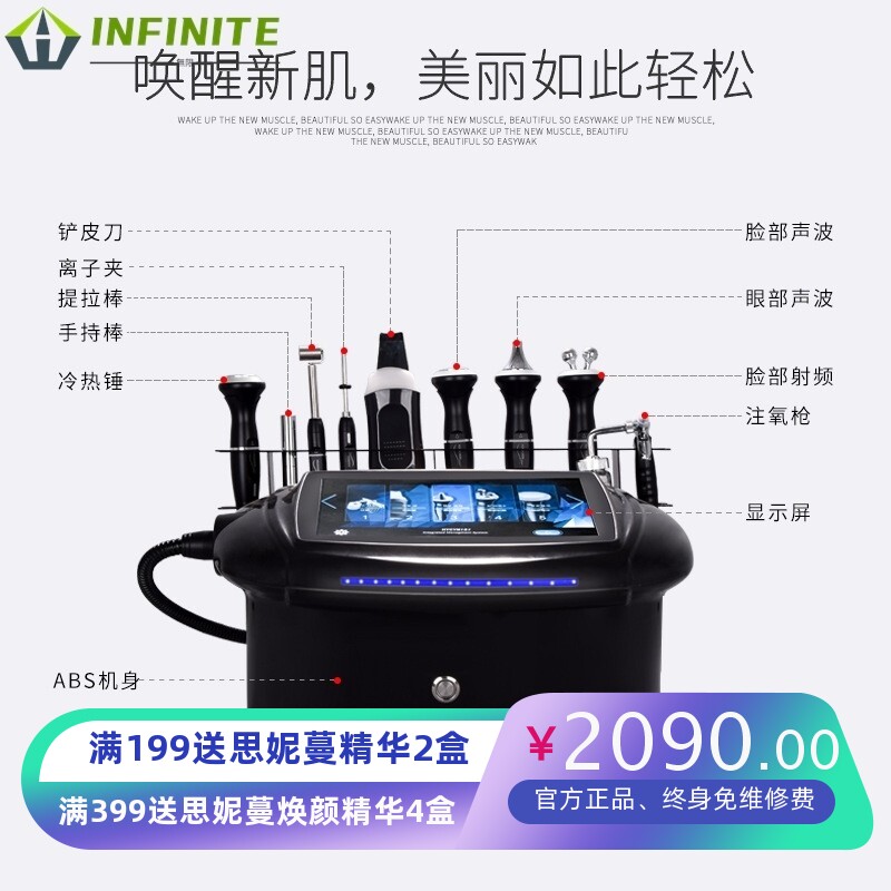 皮肤管理仪器韩国五代黑色综合仪注氧清洁仪小气泡美容仪器美容院