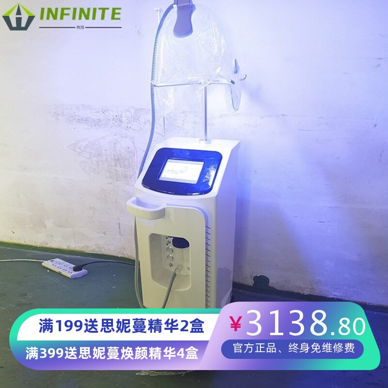 太空人水氧仪器美容院注氧仪小气泡超声波导入补水光谱仪皮肤检测