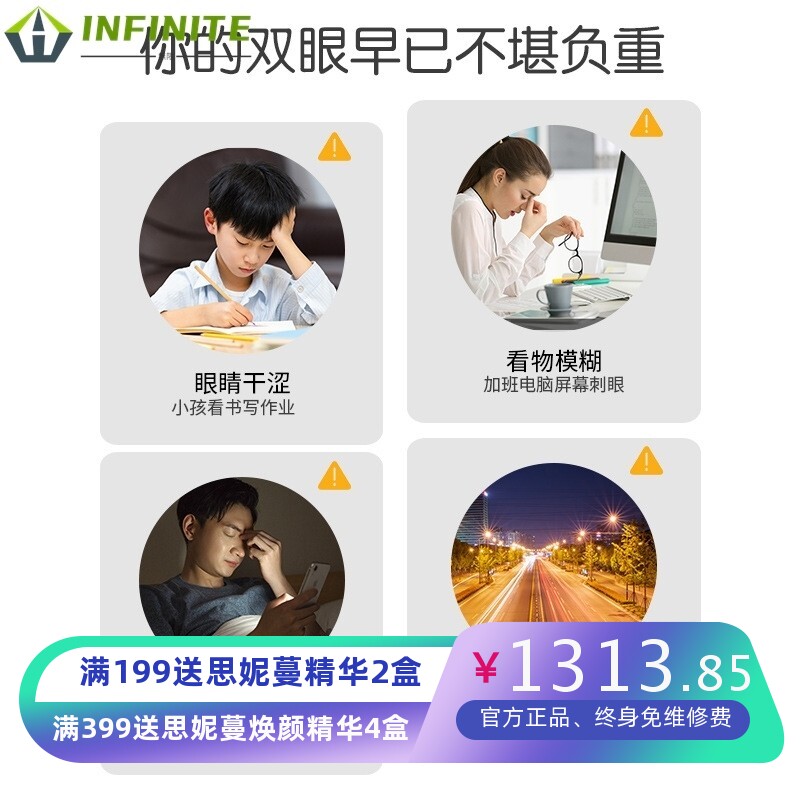 蒸眼SPA仪眼部雾化仪超声波雾化仪冷热喷雾润眼护眼保健厂家