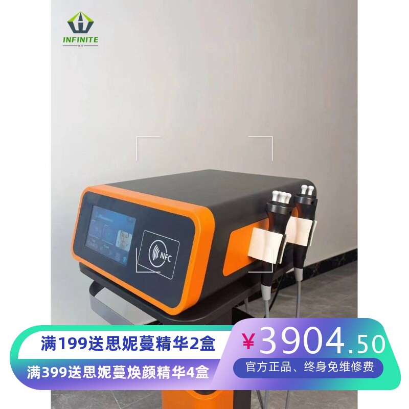 面部眼部身体养护护肤温热按摩产品导入养颜美容仪