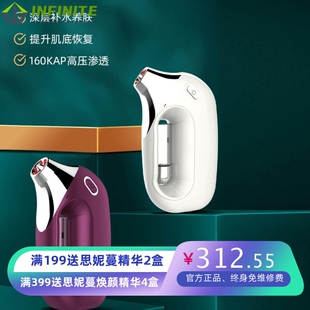 小分子即雾高透水光仪雾化便携补水注氧美容仪听研同款厂家外贸