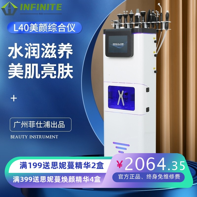 多功能日式美颜综合仪10头黑珍珠皮肤管理清洁仪韩国大气泡美容仪