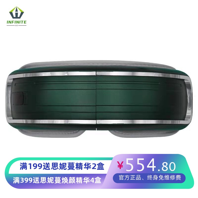 新款眼部护理仪 按摩仪智能蓝牙音乐气压热敷护眼按摩器 眼睛护理