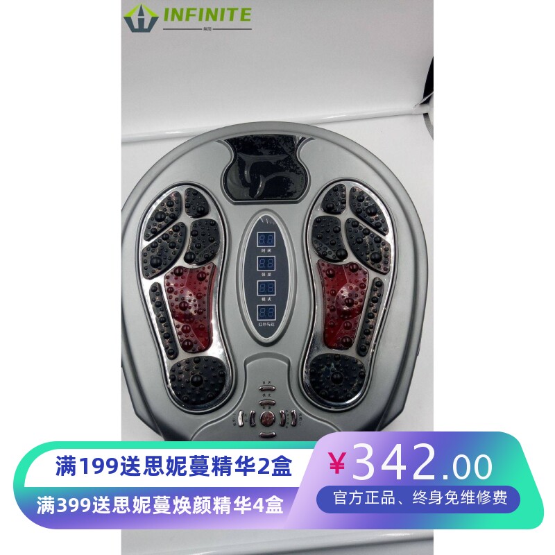 蜀乐新款，足底针灸按摩，脚底磁石按摩，脉冲理疗仪