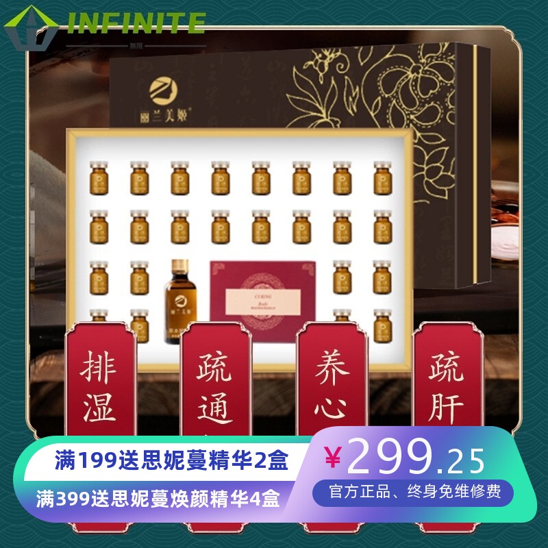发热药油养生套盒24次身体护理全身按摩姜疗通经络美容院套盒