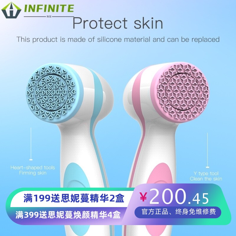 脸部SPA洁面仪电动双向旋转心动机硅胶洁面刷充电清洁按摩洗脸刷