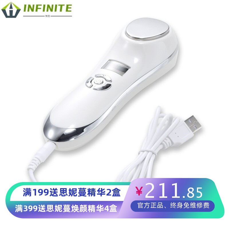 脸部按摩仪器冷热离子导入仪美容仪面部家用电动淡皱纹嫩肤洁面仪