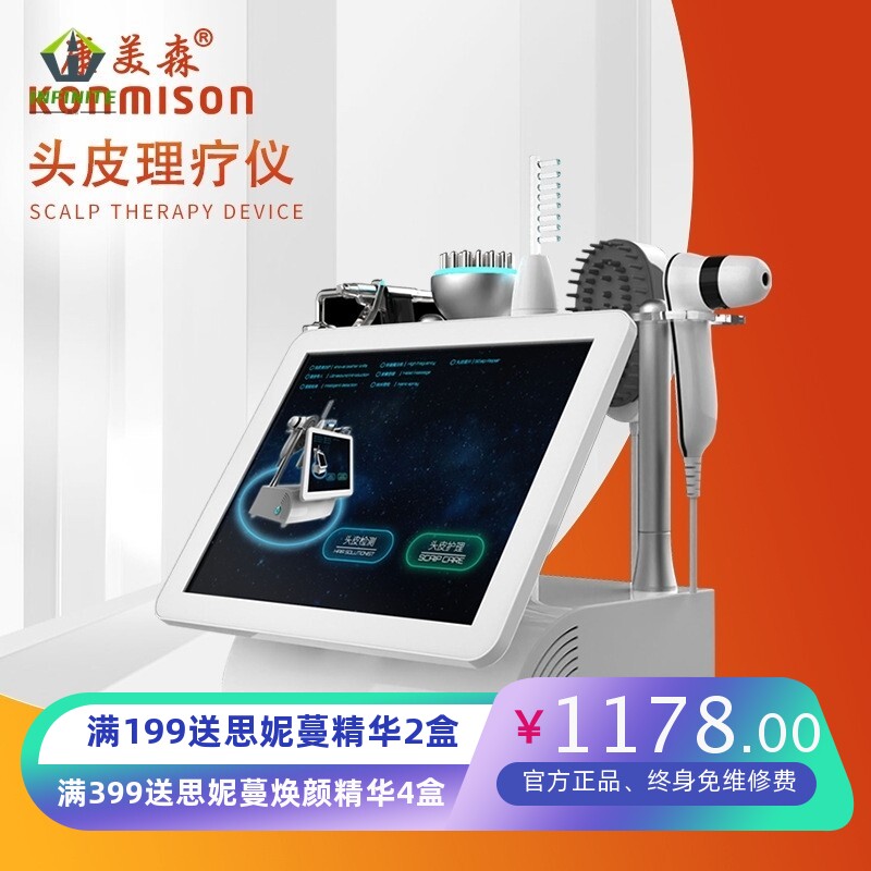 头皮皮肤检测仪毛囊检测导入肩颈头部按摩五合一综合护理仪跨境