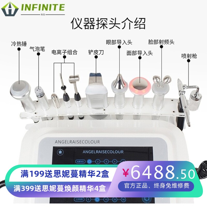 韩国小气泡美容仪院用面部皮肤综合仪补水注氧吸黑头清洁仪器