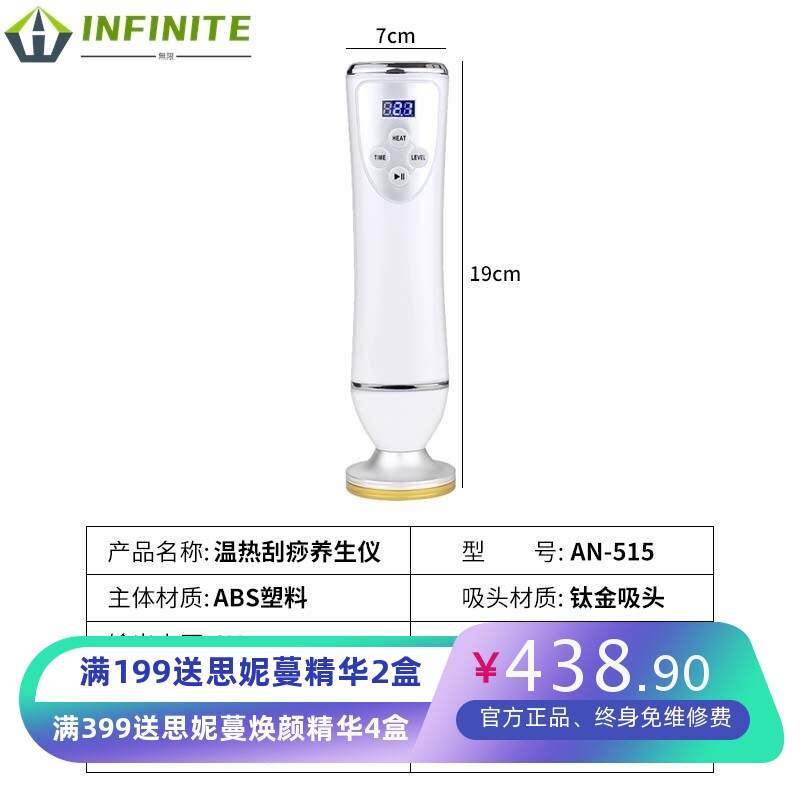 电动刮痧仪无线美容仪拔罐吸痧便携式经络疏通养生刮痧仪家用