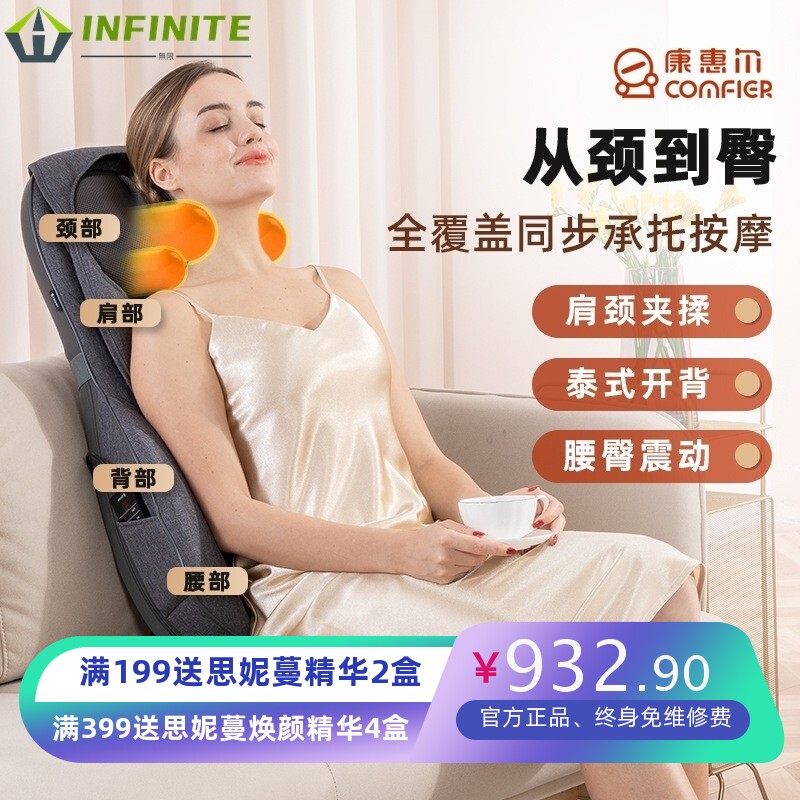 全身按摩器肩颈椎腰部背部家用揉捏椅按摩仪可车载全自动按摩靠垫