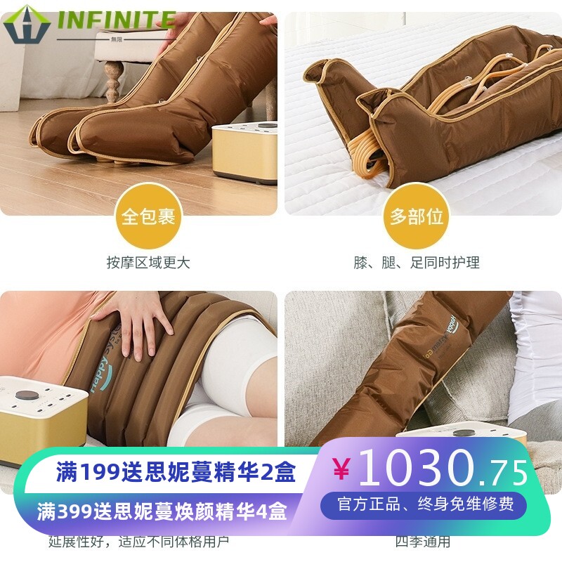 老人腿部经络疏通按摩器热敷全自动全身按摩仪空气波加热理疗