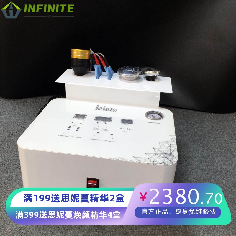美容仪器高周波养生仪 贴片养生仪 刮痧仪 生物负压