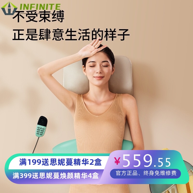 腰椎按摩器腰椎上下震动脊椎器腰疼脉冲颈背腰痛按摩仪