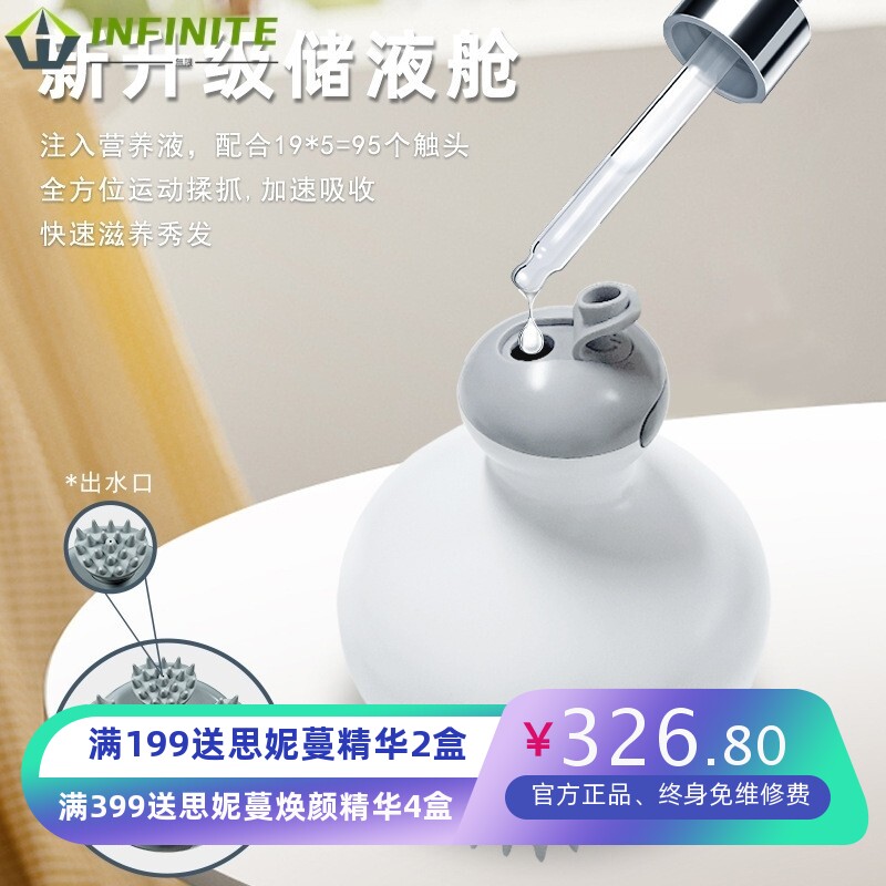 智能头部按摩器五爪抓揉上药器防脱生发液导入涂药按摩头部按摩仪