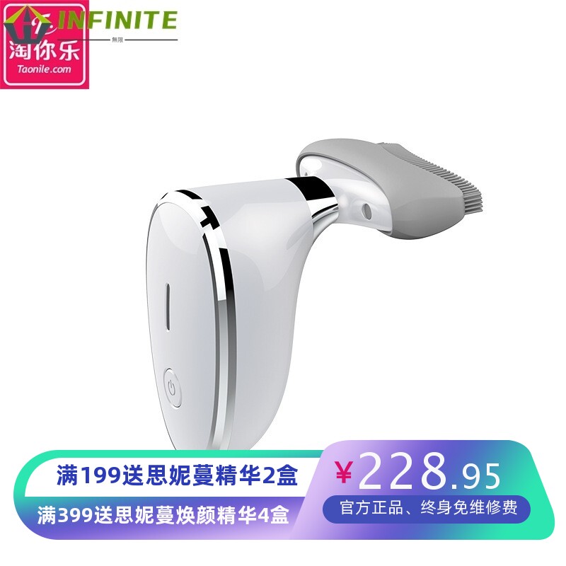硅胶洗脸仪 毛孔清洁器 温感颈部按摩仪 家用微电流美颈仪