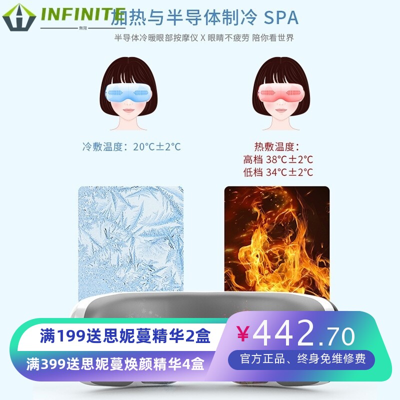 眼部按摩器音乐眼部按摩仪蒸汽冷热敷美眼仪电动护眼仪按摩眼罩