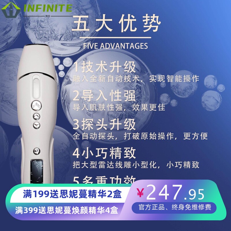9D提拉美眼仪家用魔笔纳米微晶导入仪抚纹笔量子导入仪溶斑浅导仪