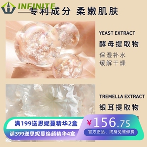 瓷雅 臻萃时光轻颜套盒水乳套装补水护肤化妆品套盒保湿礼盒