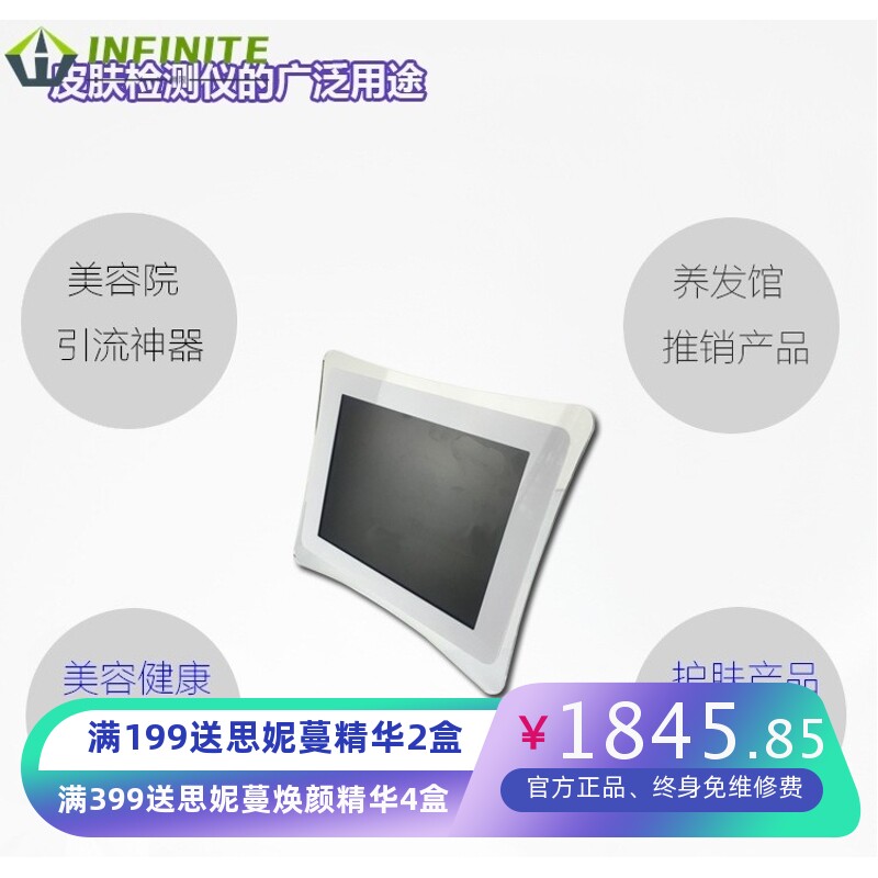 头皮检测仪脱发毛囊高清一体机美容院皮肤面部测试仪养发馆专用