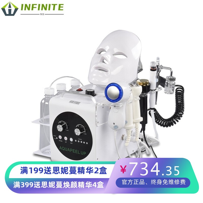 五代三头小气泡美容仪器清洁水氧仪导入洁面吸黑头清洁仪