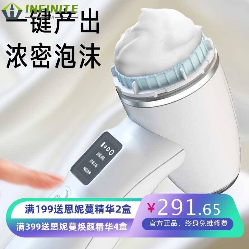 自动出泡洁面仪毛孔清洁器洗脸刷面部电动按摩仪洁面美容仪厂家