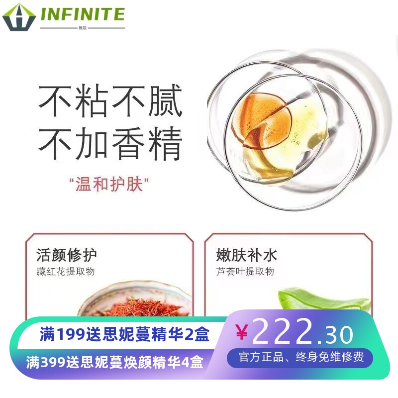 雅研堂纯中薬藏红花精华液排斑液排色液祛暗沉黄色素褪红提亮肤色