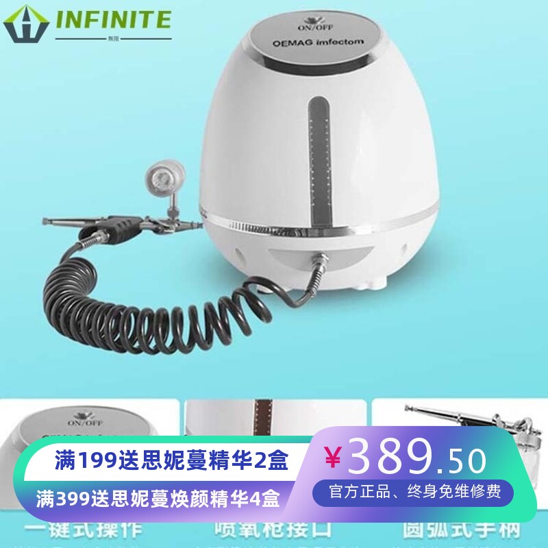 注氧仪水氧仪高压雾化喷雾补水美容仪家用 淡斑补水仪器现货厂家