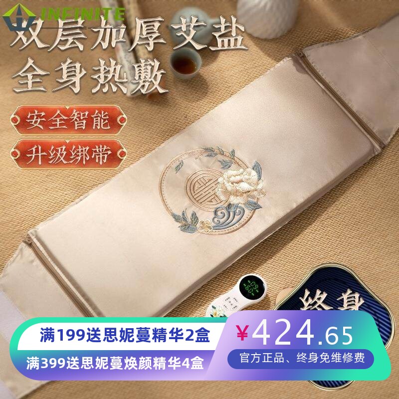 暖护宫腰带大姨妈暖肚子疼养神器具盐袋热敷包粗盐海盐艾灸理疗袋