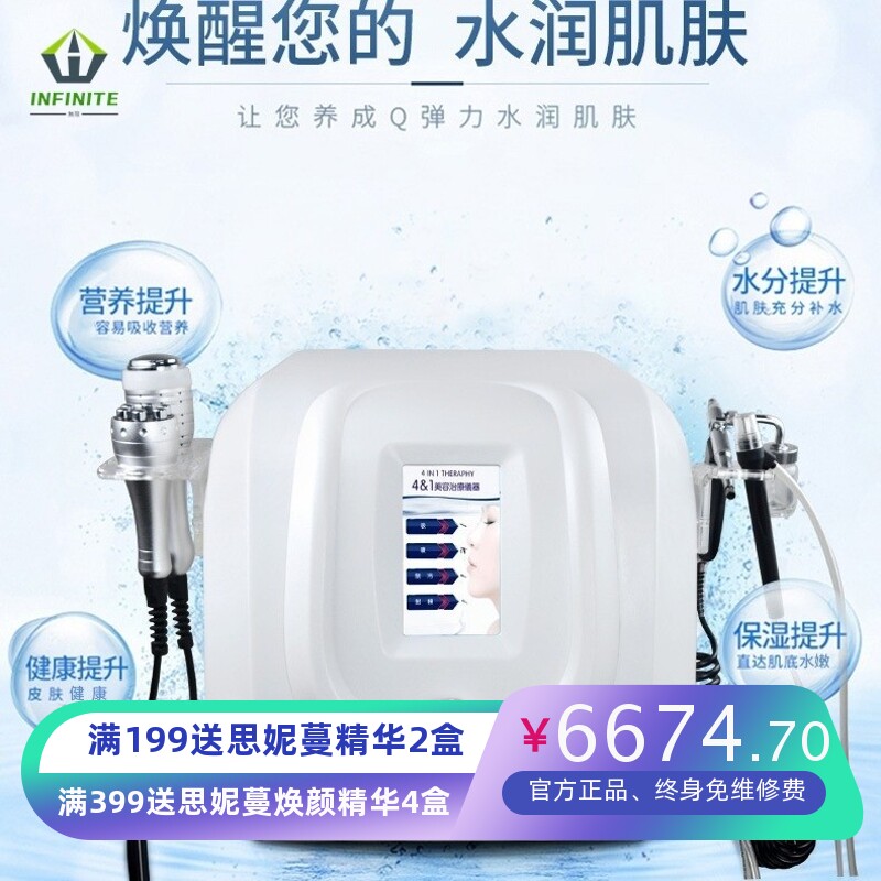 源头工厂美版小气泡嫩肤冰锤去黑头水氧嫩肤营养皮肤管理美容仪