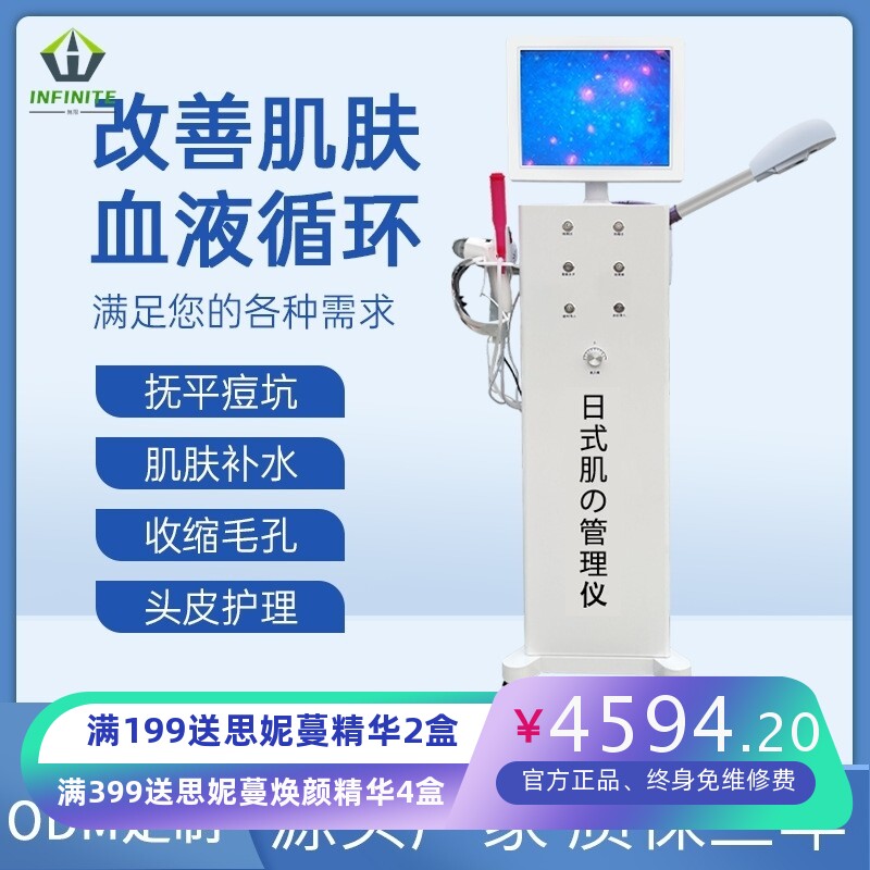 韩国小气泡美容仪器大气泡黑珍珠注氧仪皮肤管理综合仪美容院专用