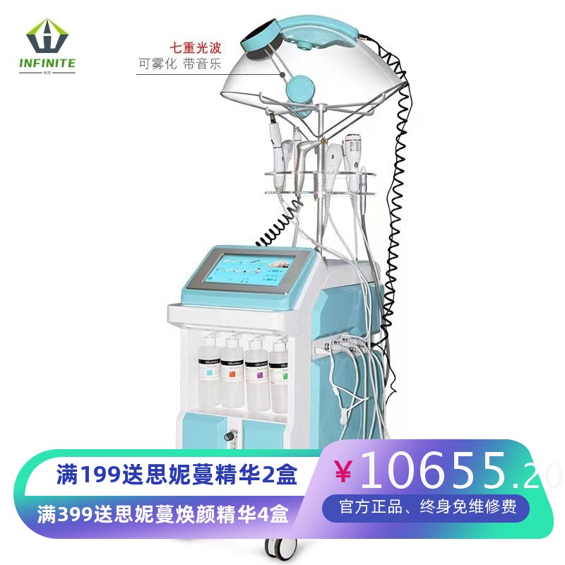 韩国氢氧大气泡太空人活氧仪注氧仪面部清洁小气泡皮肤管理综合仪