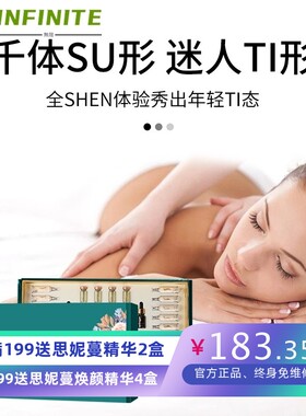 麦嘉昕同款背部塑形套盒12次 美容院拓客紧致身体护理套盒厂家