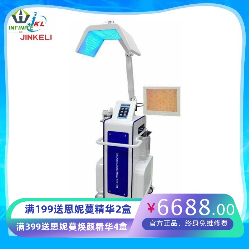 新款X9面部综合管理仪 黑珍珠美容管理仪 注氧补水清洁嫩肤美容仪